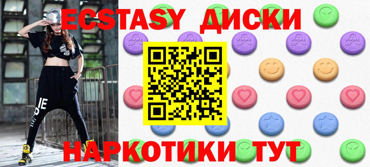 ЭКСТАЗИ louis Vuitton Сочи