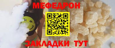 соль ск Нарткала
