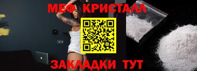 МДПВ Наро-Фоминск