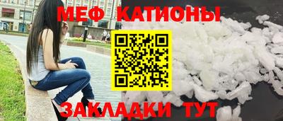 МДПВ Наро-Фоминск