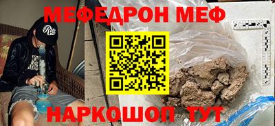 МДПВ Наро-Фоминск