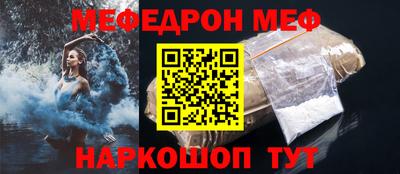 СК Нальчик
