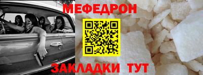 соль ск Нарткала