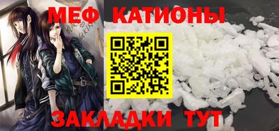 МДПВ Наро-Фоминск