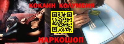 СК Нальчик