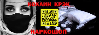 соль ск Нарткала