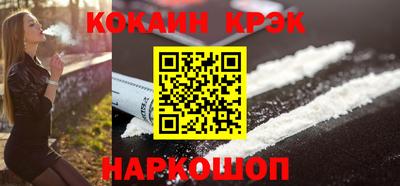 соль ск Нарткала