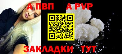 МДПВ Наро-Фоминск
