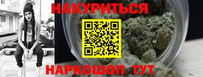 соль ск Нарткала