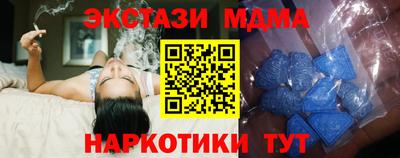 соль ск Нарткала