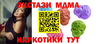 соль ск Нарткала