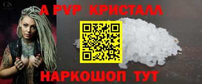 МДПВ Наро-Фоминск