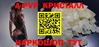 МДПВ Наро-Фоминск