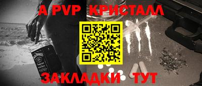 соль ск Нарткала