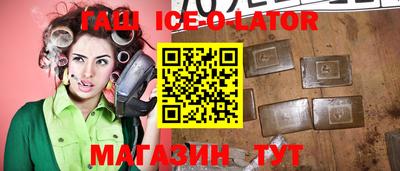 соль ск Нарткала