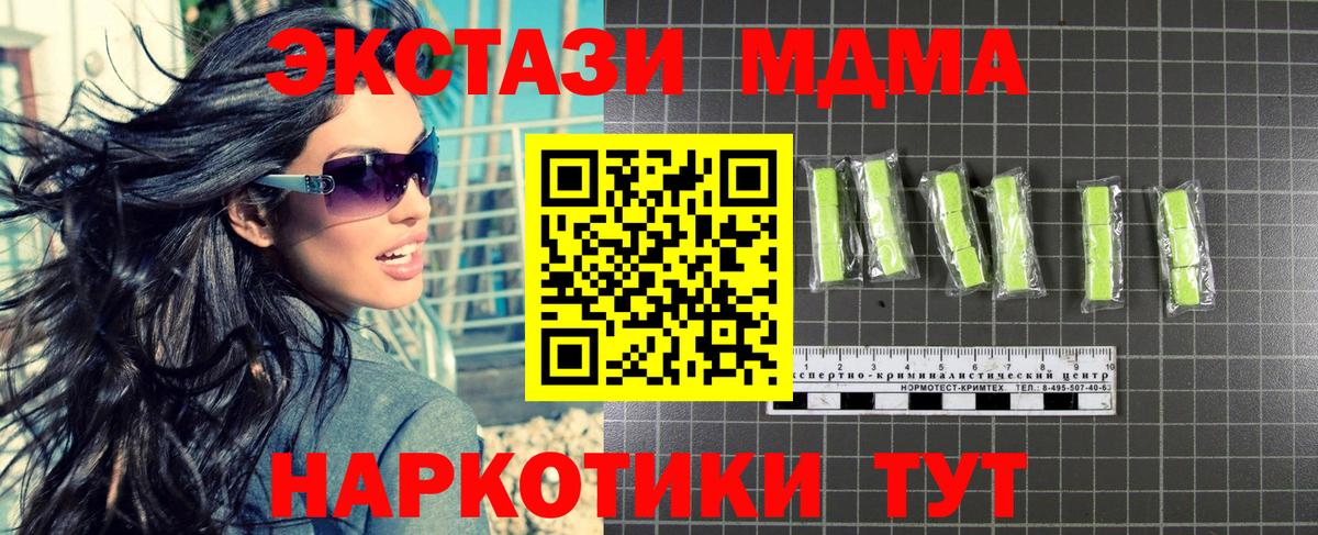Псилоцибиновые грибы Сочи